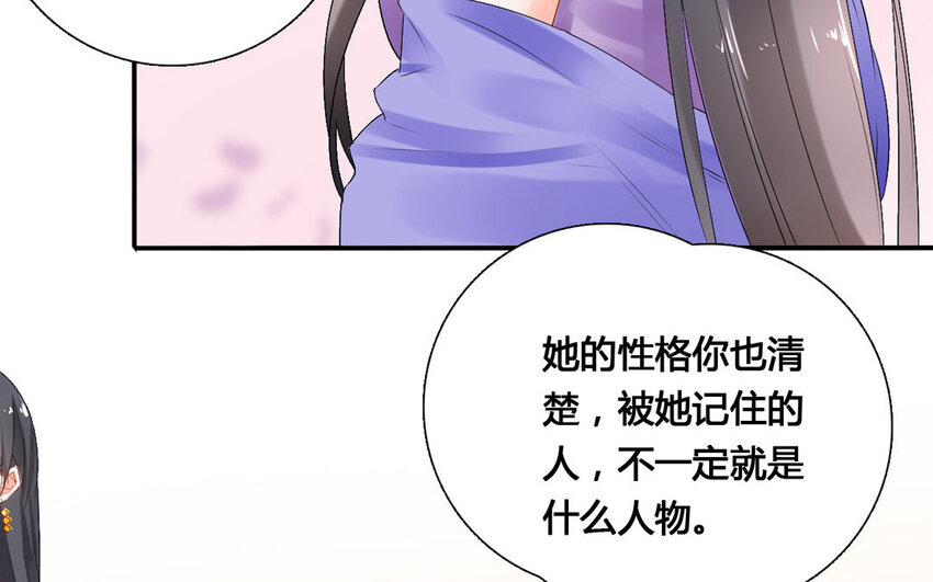 35 第34话 杯弓蛇影(1/2)-第35话