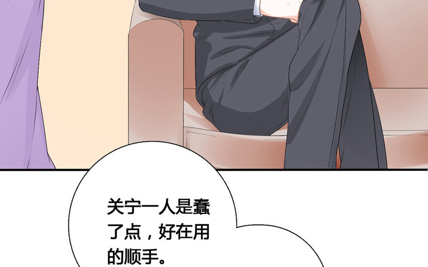 35 第34话 杯弓蛇影(1/2)-第35话