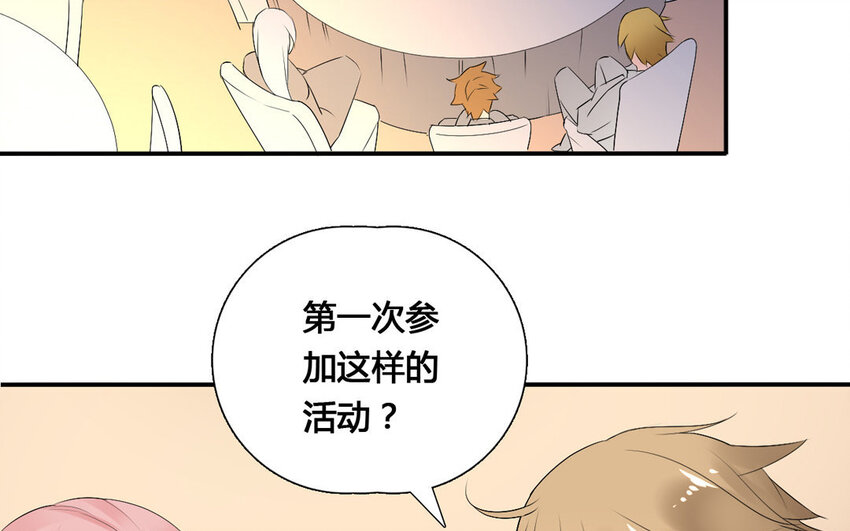 35 第34话 杯弓蛇影(1/2)-第35话
