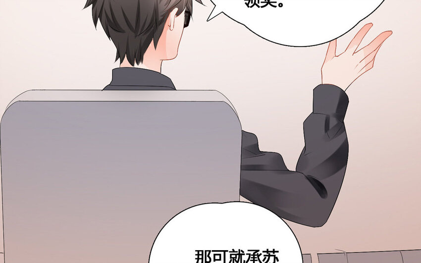 35 第34话 杯弓蛇影(1/2)-第35话