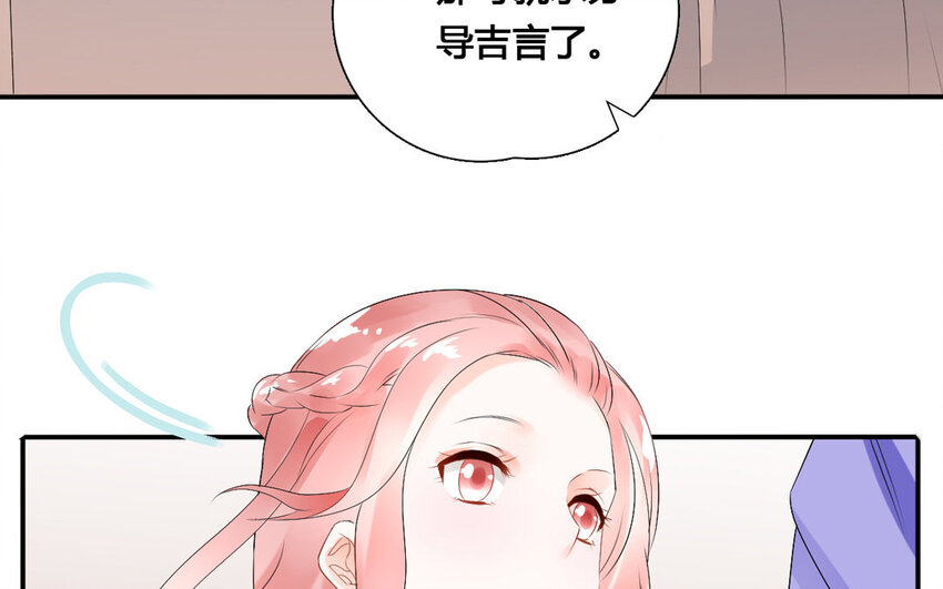 35 第34话 杯弓蛇影(1/2)-第35话