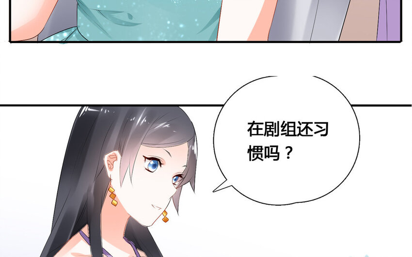 35 第34话 杯弓蛇影(1/2)-第35话