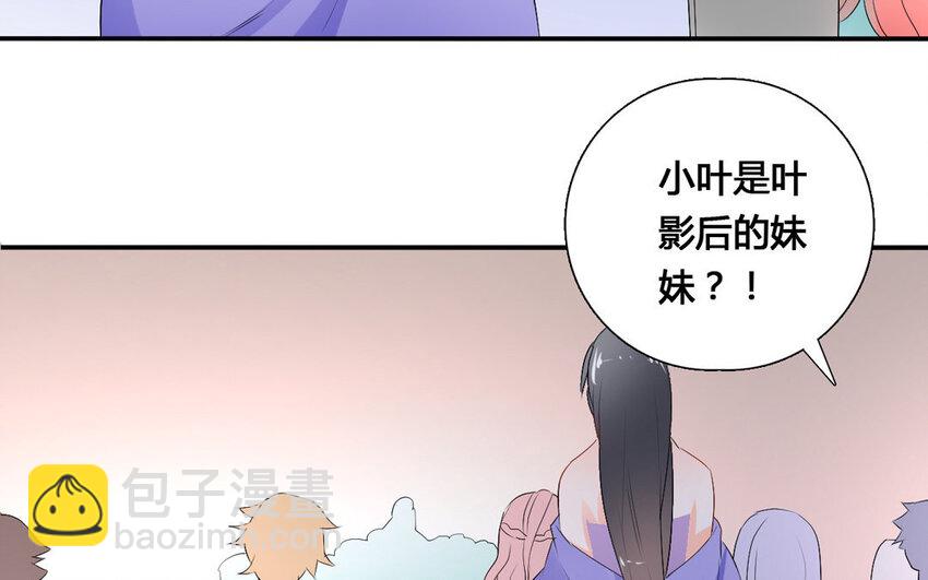 35 第34话 杯弓蛇影(1/2)-第35话