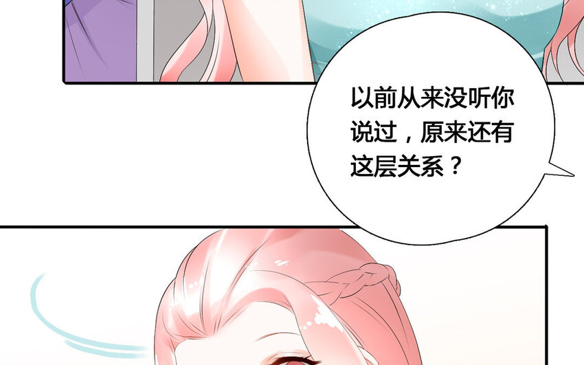 35 第34话 杯弓蛇影(1/2)-第35话