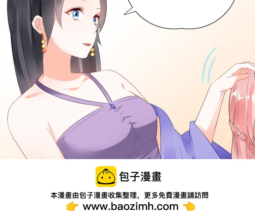 35 第34话 杯弓蛇影(1/2)-第35话