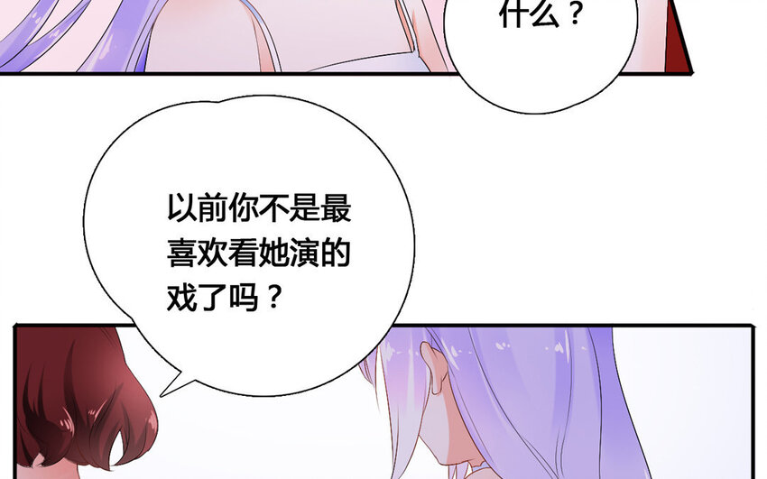 35 第34话 杯弓蛇影(1/2)-第35话
