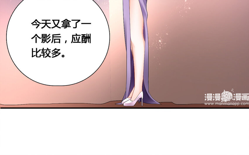 37 第36话 组长(1/2)-第37话