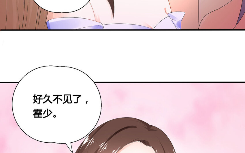 37 第36话 组长(1/2)-第37话