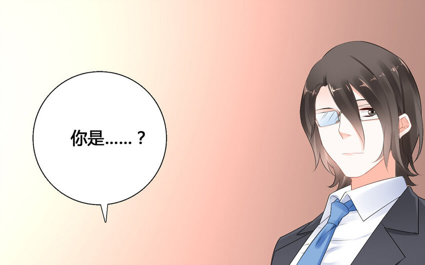 37 第36话 组长(1/2)-第37话