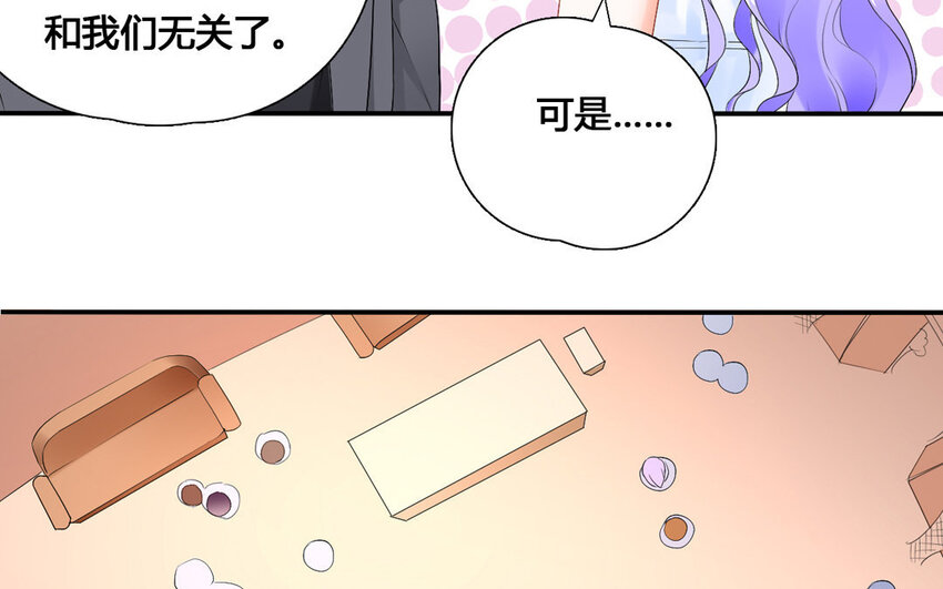 37 第36话 组长(1/2)-第37话