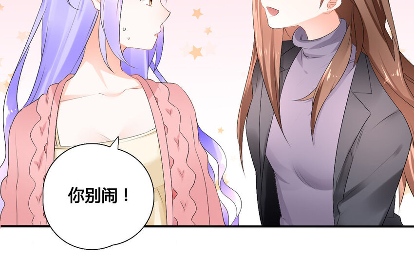 37 第36话 组长(1/2)-第37话