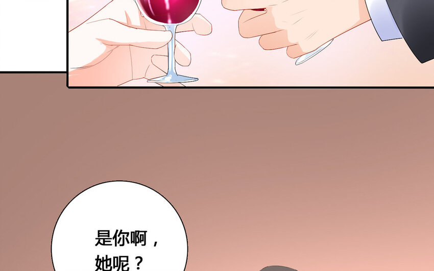 37 第36话 组长(1/2)-第37话