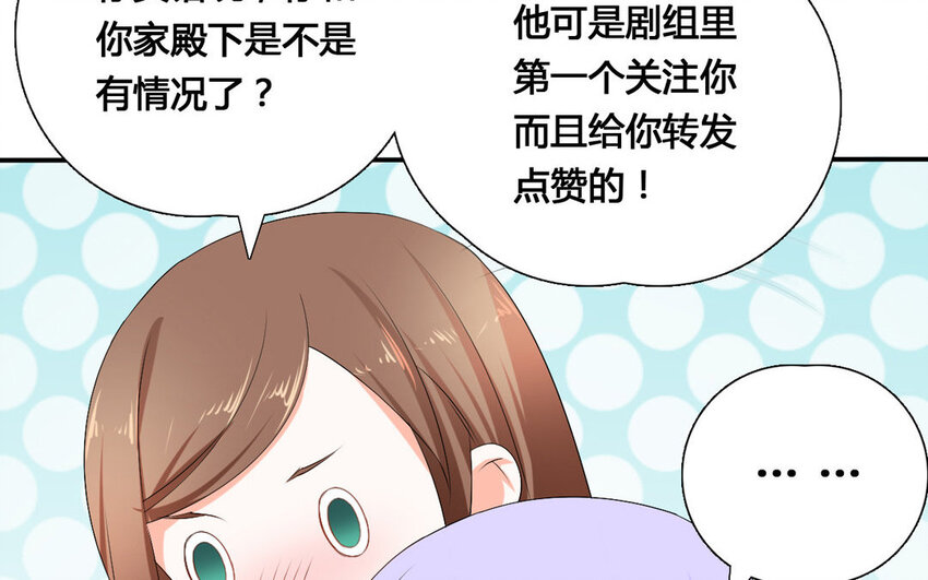 39 第38话 与虎谋皮(1/2)-第39话