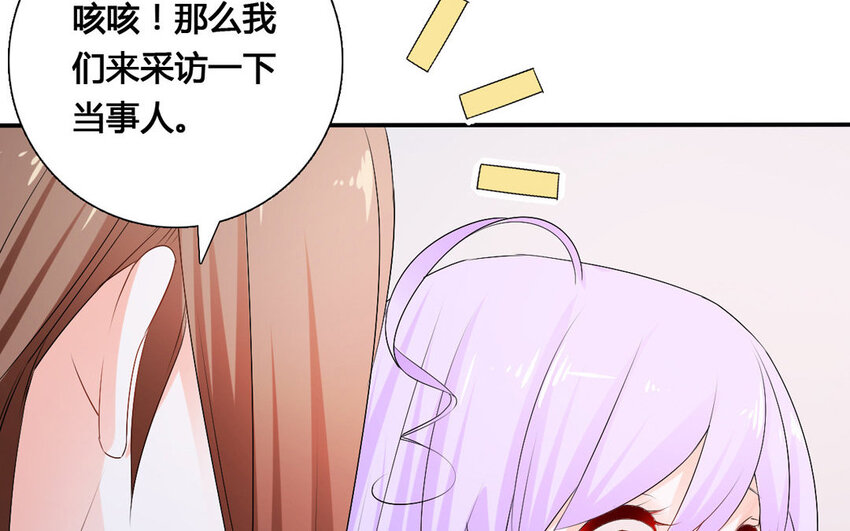 39 第38话 与虎谋皮(1/2)-第39话