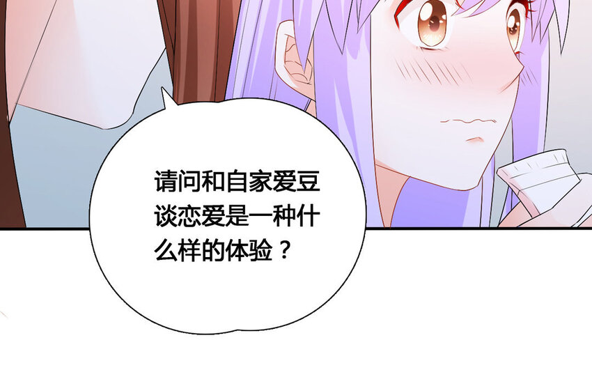 39 第38话 与虎谋皮(1/2)-第39话