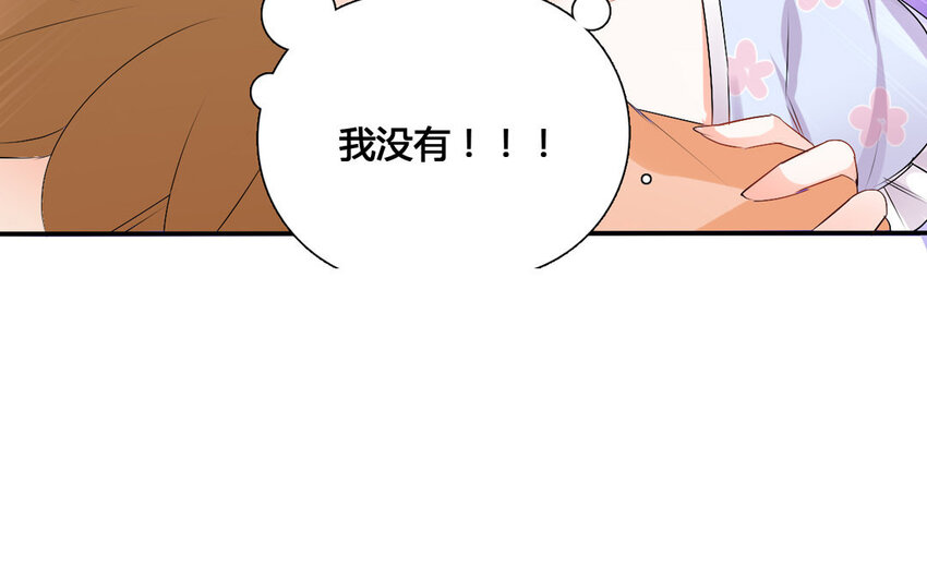 39 第38话 与虎谋皮(1/2)-第39话