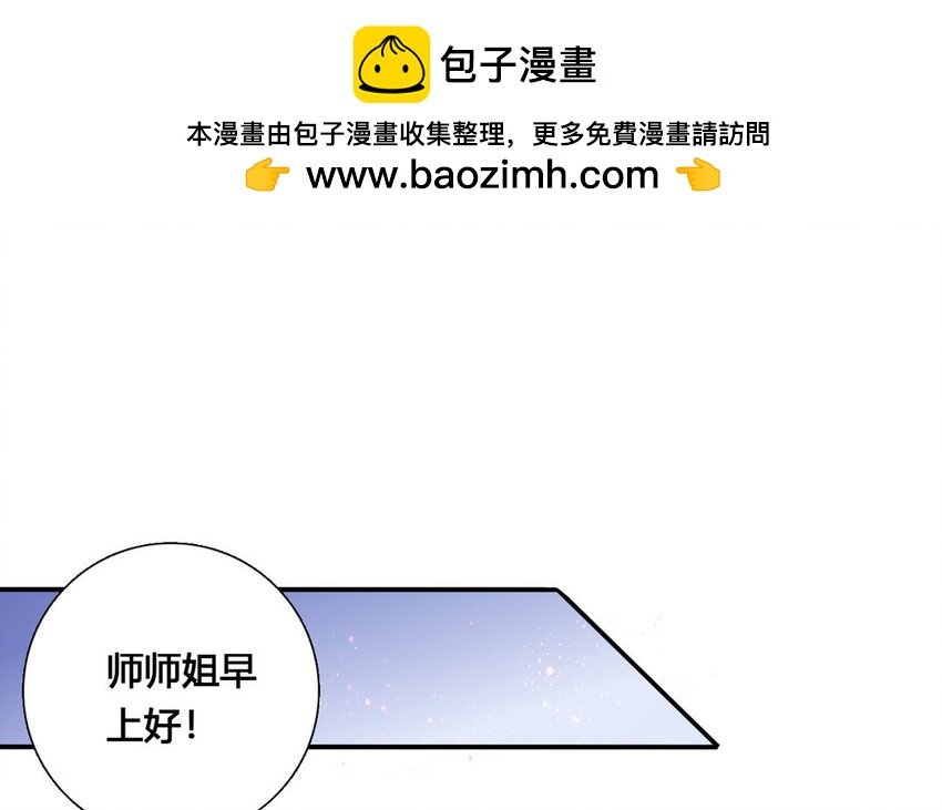 39 第38话 与虎谋皮(1/2)-第39话