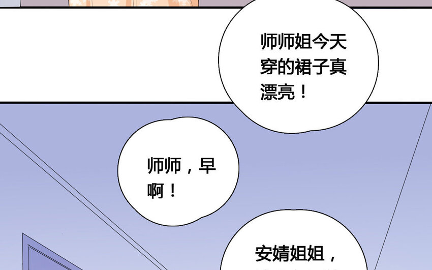 39 第38话 与虎谋皮(1/2)-第39话