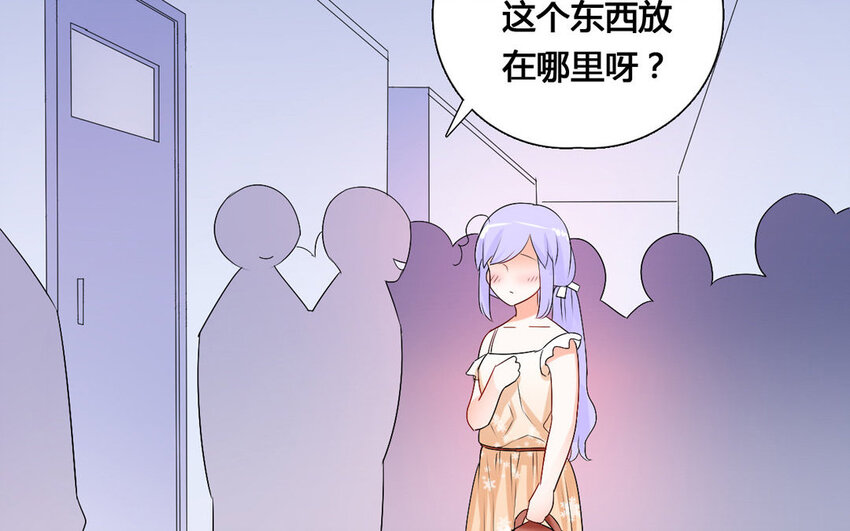 39 第38话 与虎谋皮(1/2)-第39话