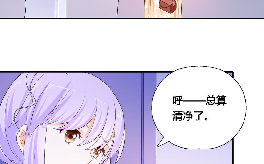 39 第38话 与虎谋皮(1/2)-第39话