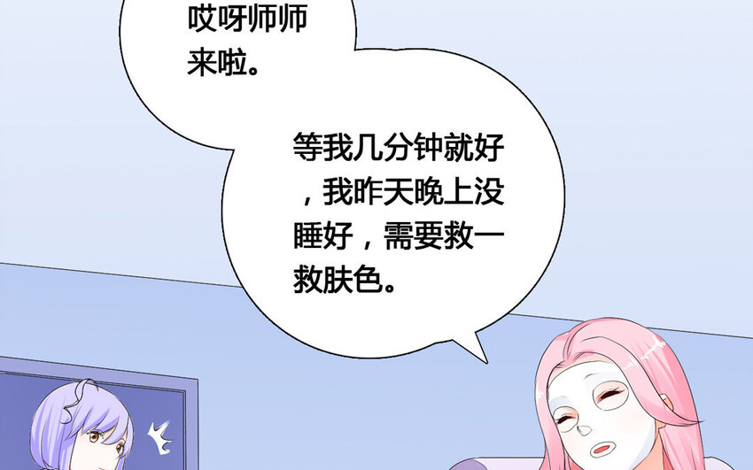 39 第38话 与虎谋皮(1/2)-第39话