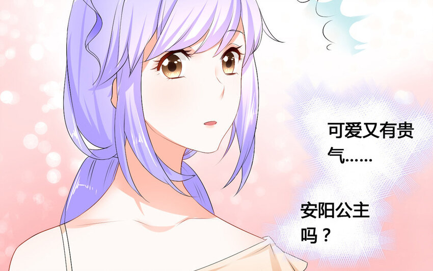 39 第38话 与虎谋皮(1/2)-第39话