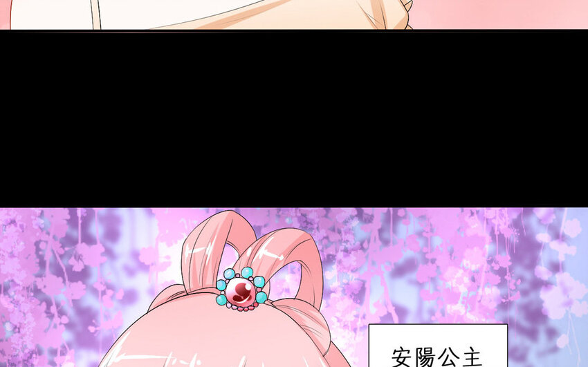 39 第38话 与虎谋皮(1/2)-第39话