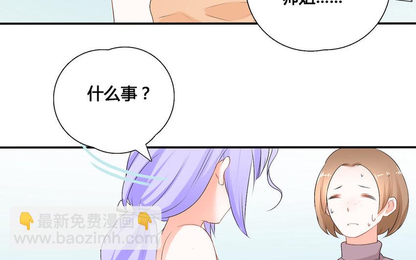 39 第38话 与虎谋皮(1/2)-第39话
