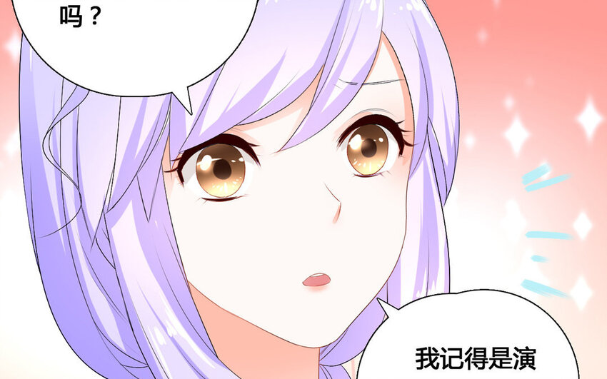 39 第38话 与虎谋皮(1/2)-第39话