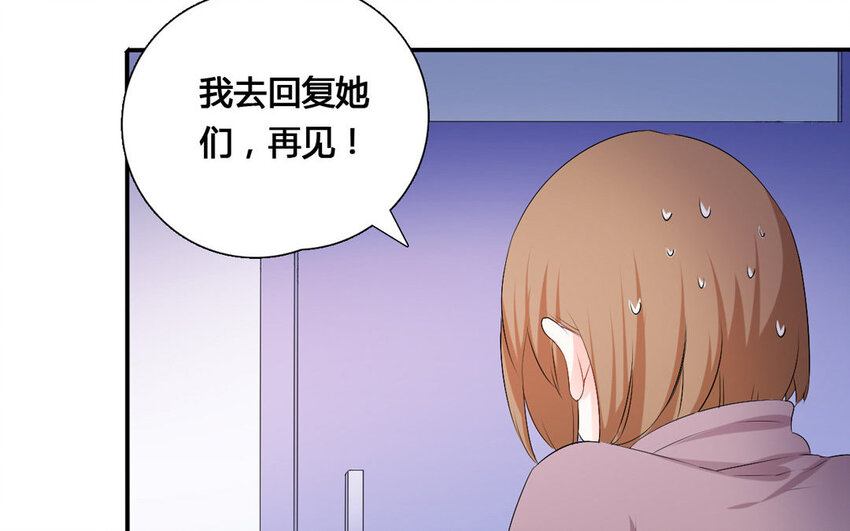 39 第38话 与虎谋皮(1/2)-第39话