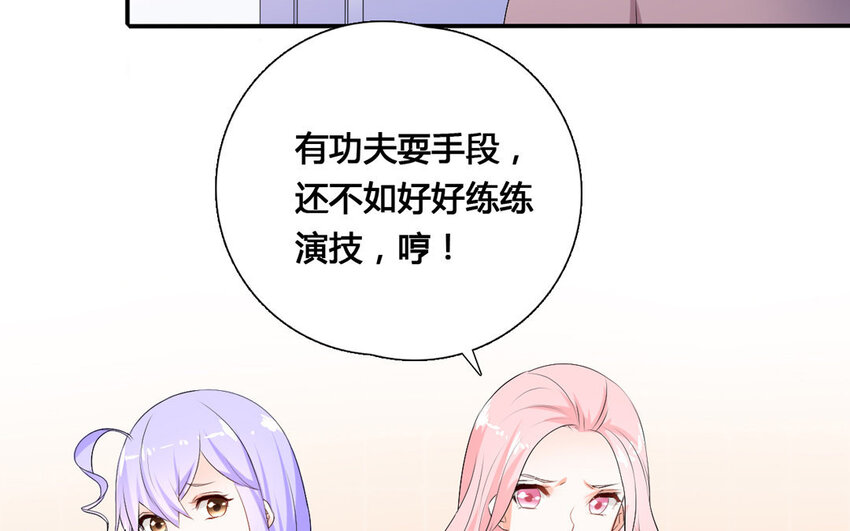 39 第38话 与虎谋皮(1/2)-第39话