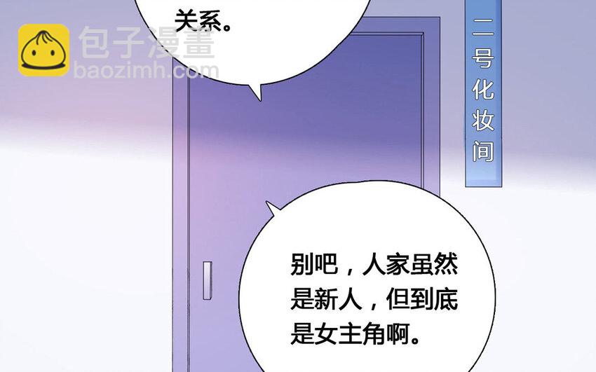 39 第38话 与虎谋皮(1/2)-第39话