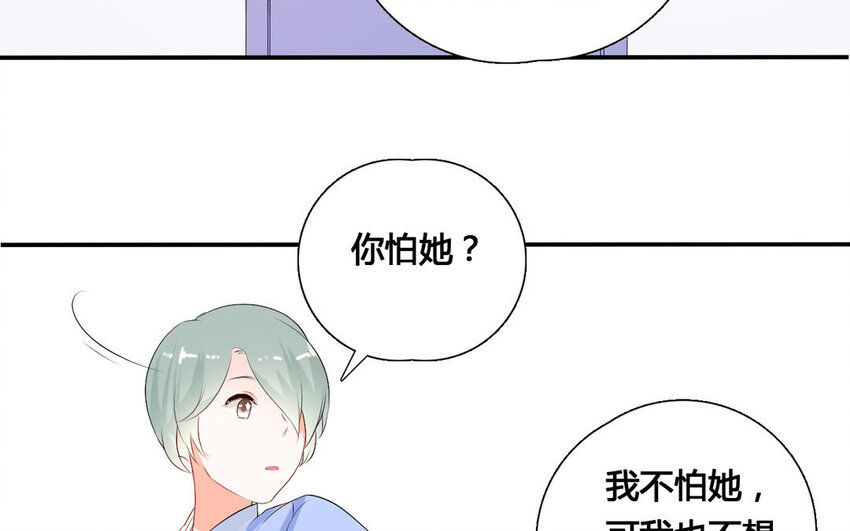 39 第38话 与虎谋皮(1/2)-第39话
