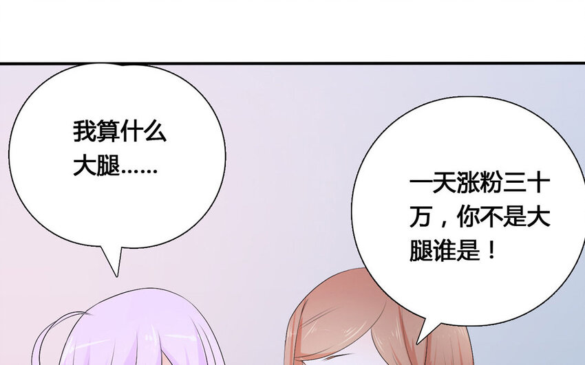 39 第38话 与虎谋皮(1/2)-第39话