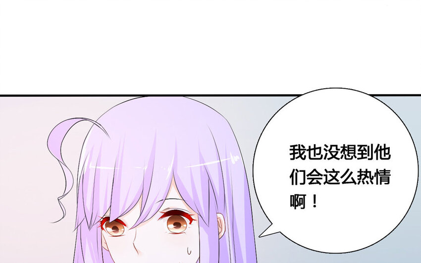 39 第38话 与虎谋皮(1/2)-第39话