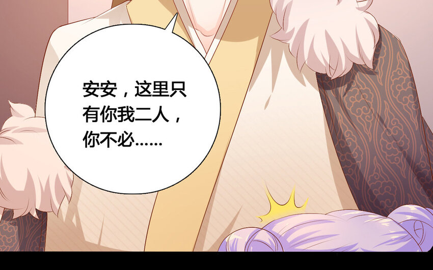 41 第40话 关系成立(1/2)-第41话