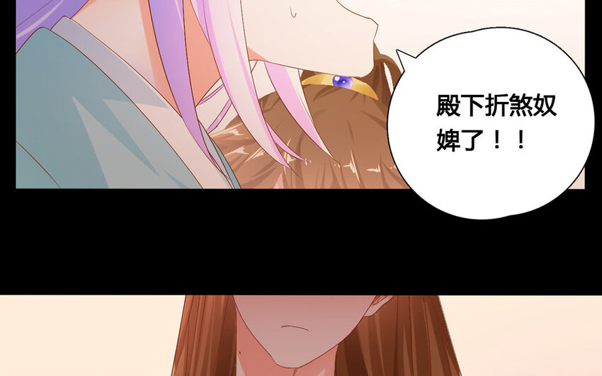 41 第40话 关系成立(1/2)-第41话