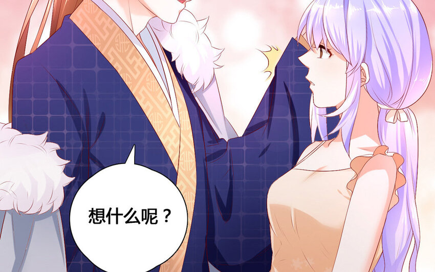 41 第40话 关系成立(1/2)-第41话