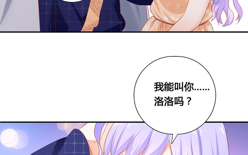 41 第40话 关系成立(1/2)-第41话