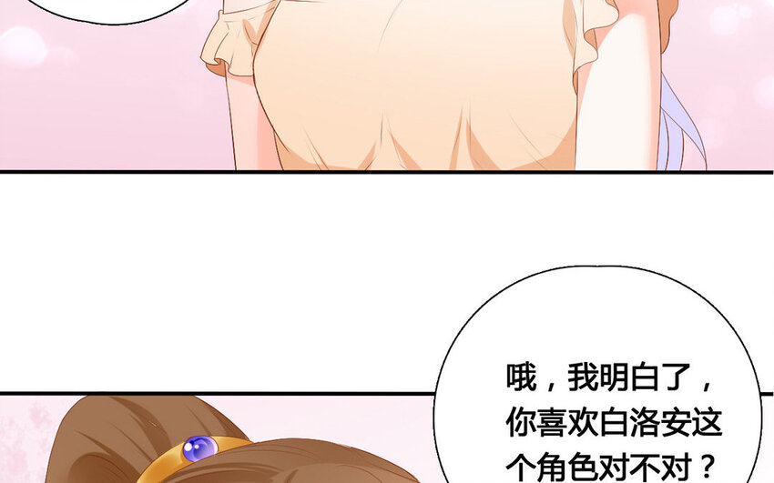 41 第40话 关系成立(1/2)-第41话
