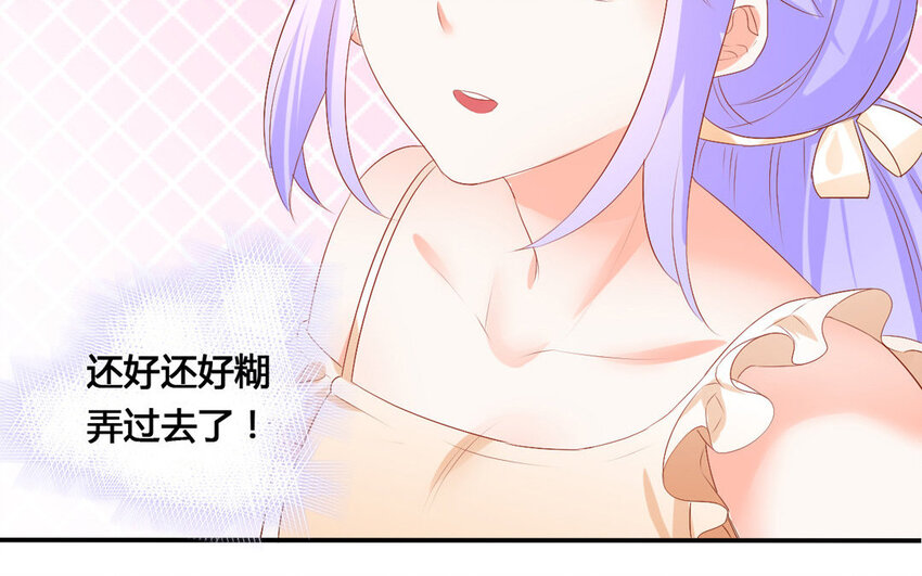 41 第40话 关系成立(1/2)-第41话