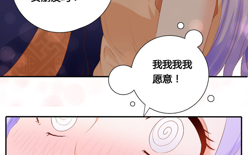 41 第40话 关系成立(1/2)-第41话