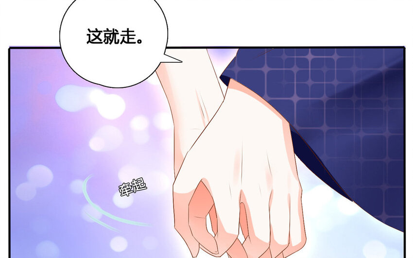 41 第40话 关系成立(1/2)-第41话