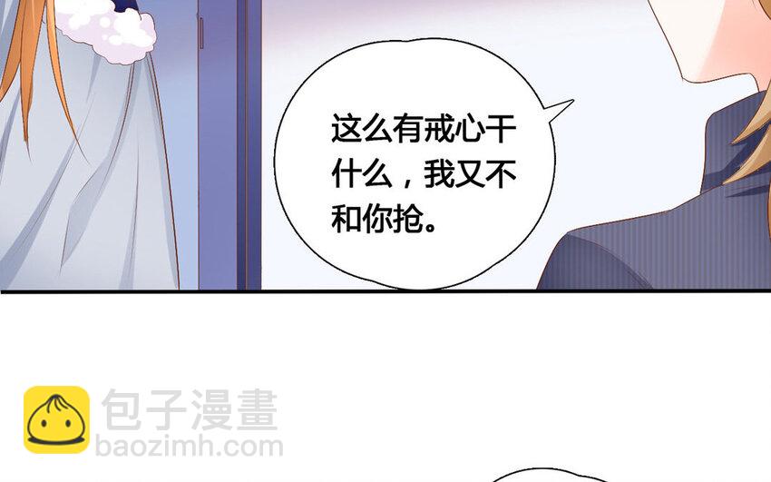 41 第40话 关系成立(1/2)-第41话