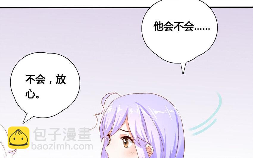41 第40话 关系成立(1/2)-第41话