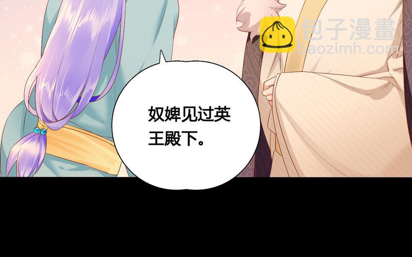 41 第40话 关系成立(1/2)-第41话