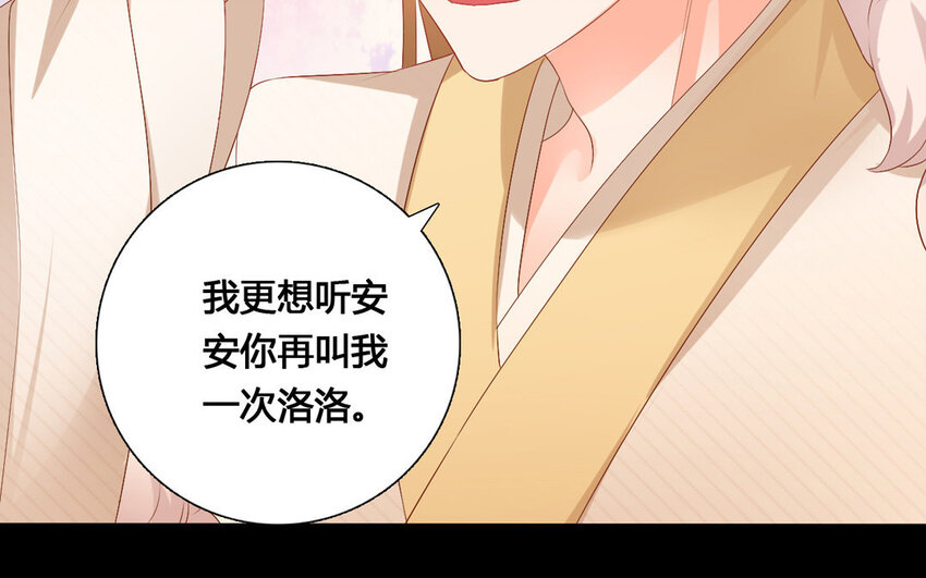 41 第40话 关系成立(1/2)-第41话