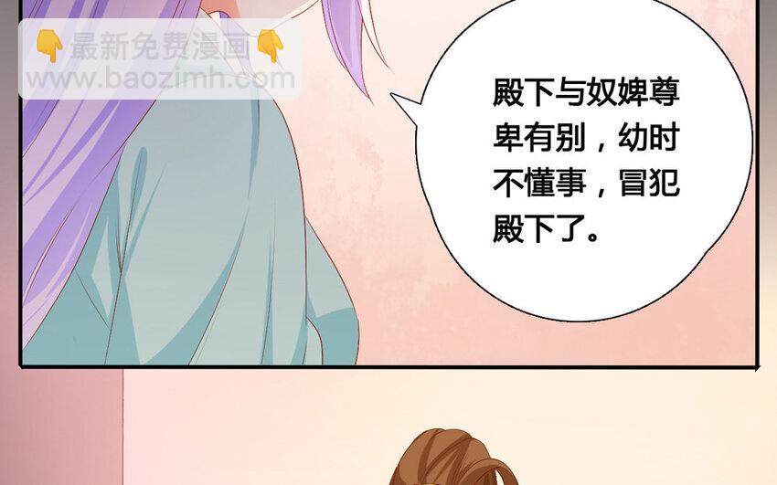 41 第40话 关系成立(1/2)-第41话