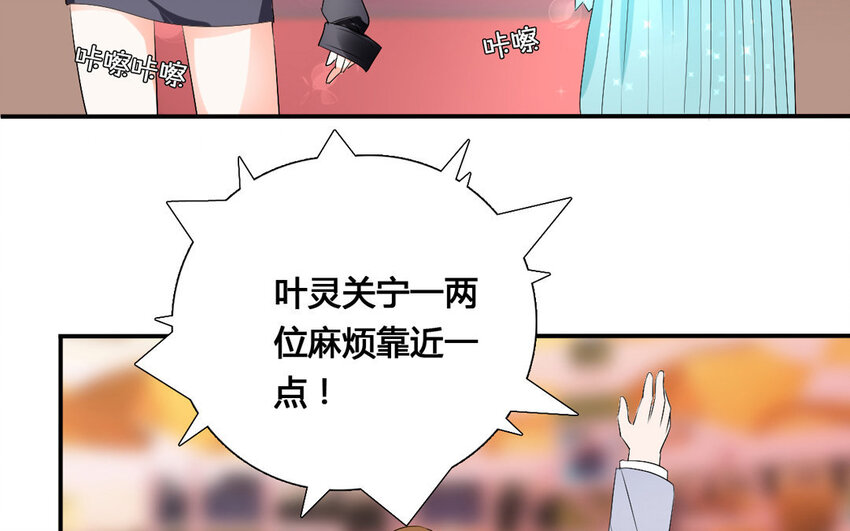 43 第42话 约会大作战(1/2)-第43话