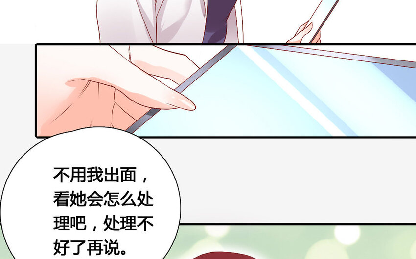 45 第44话 计划(1/2)-第45话